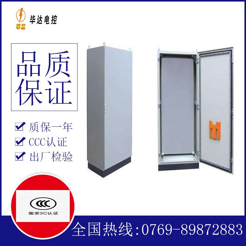 渠县仿威图柜